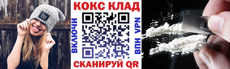 Магазин наркотиков Тырныауз Канабис  АМФ  Кокаин  ГАШ  Мефедрон 