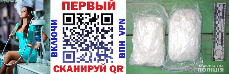 mega ссылки  купить закладку  мориарти как зайти  АМФЕТАМИН VHQ  Тырныауз 