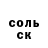 Alpha PVP Соль Egor Smash