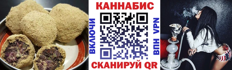 Печенье с ТГК марихуана  магазин    blacksprut зеркало  Тырныауз 