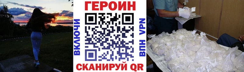 купить  сайты  Тырныауз  Героин гречка 