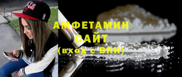 гашиш Белокуриха