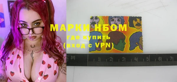гашиш Белокуриха
