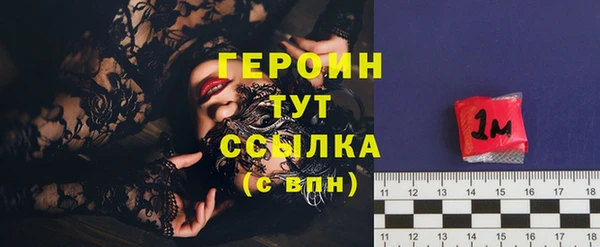 альфа пвп VHQ Беломорск