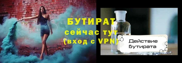 альфа пвп VHQ Беломорск