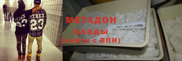 гашиш Белокуриха