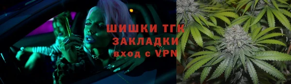 гашиш Белокуриха