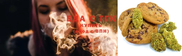 гашиш Белокуриха