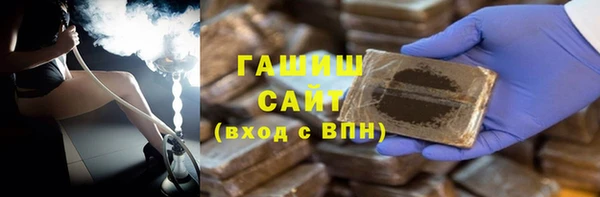гашиш Белокуриха