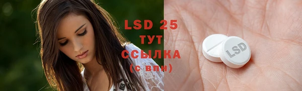 гашиш Белокуриха