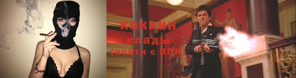 гашиш Белокуриха