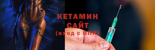 альфа пвп VHQ Беломорск