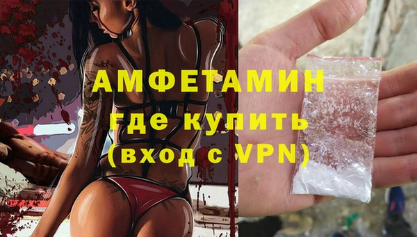 гашиш Белокуриха