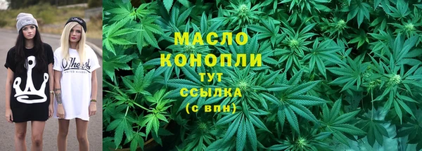 альфа пвп VHQ Беломорск