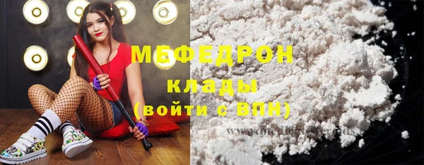 альфа пвп VHQ Беломорск