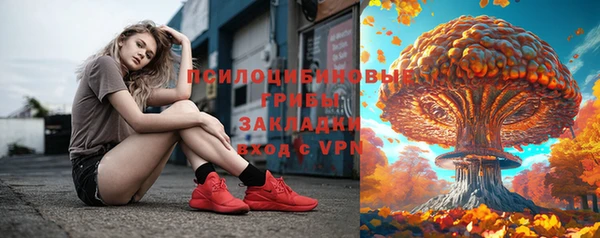 гашиш Белокуриха