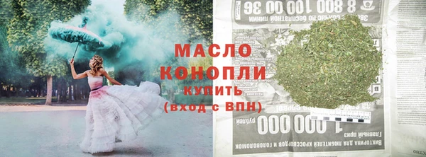 гашиш Белокуриха