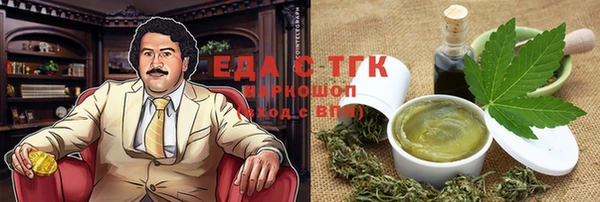 альфа пвп VHQ Беломорск