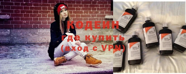 альфа пвп VHQ Беломорск