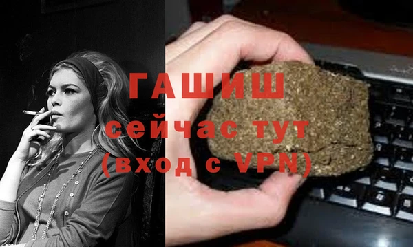 гашиш Белокуриха