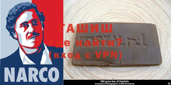 альфа пвп VHQ Беломорск