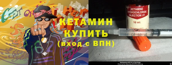 альфа пвп VHQ Беломорск