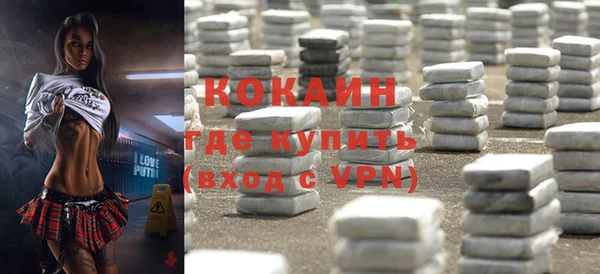 альфа пвп VHQ Беломорск