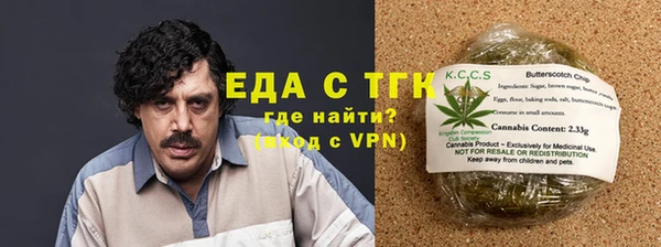 альфа пвп VHQ Беломорск