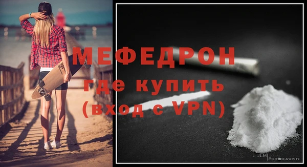альфа пвп VHQ Беломорск