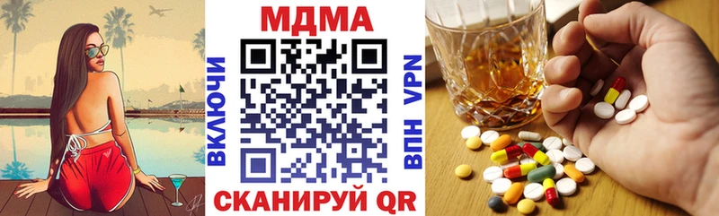 МДМА молли  Тырныауз 