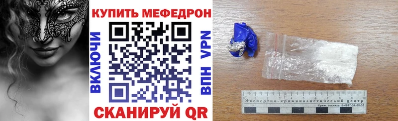 МЕФ кристаллы  Тырныауз 