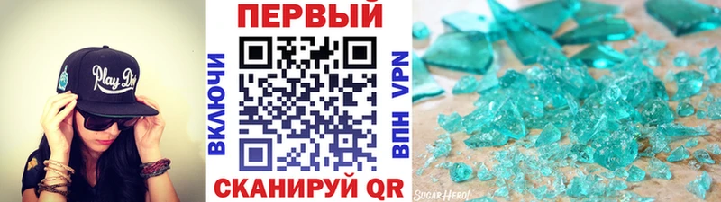 МЕТАМФЕТАМИН Methamphetamine  сколько стоит  Тырныауз 