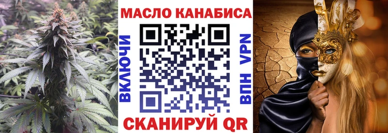 ТГК вейп с тгк  что такое   Тырныауз 